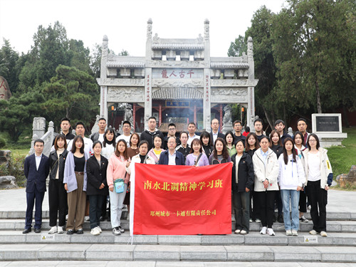 星空体育·(中国)官方网站党总支组织开展...